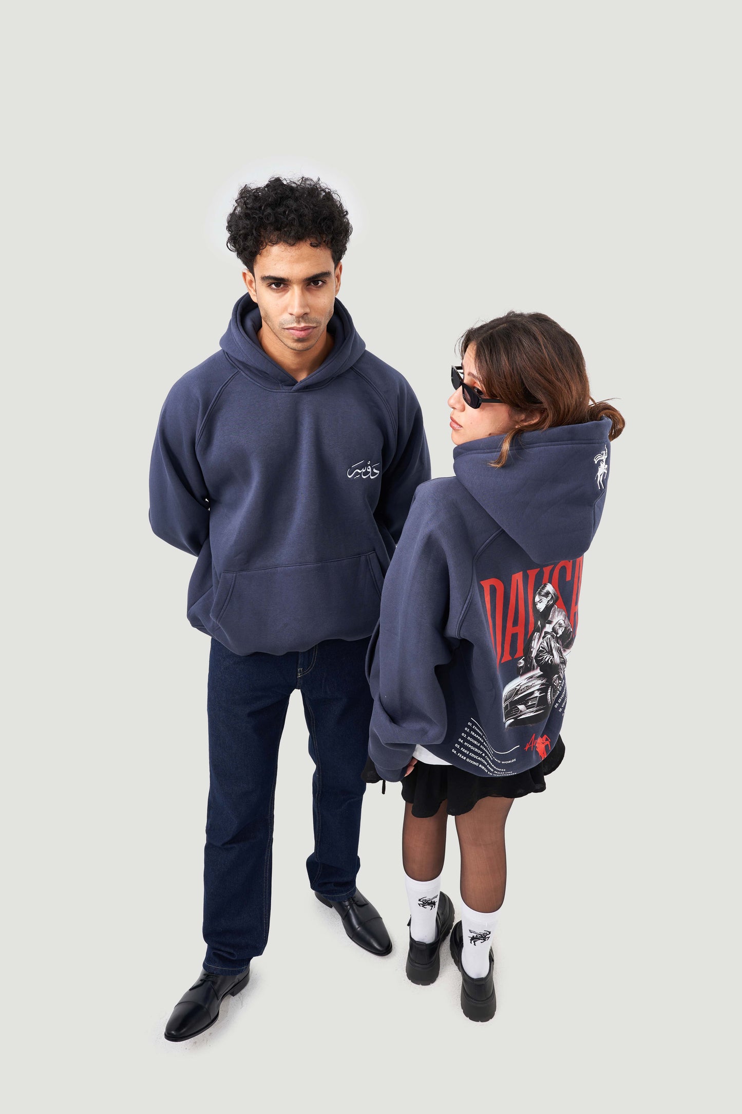 هودي هل انتهيت؟