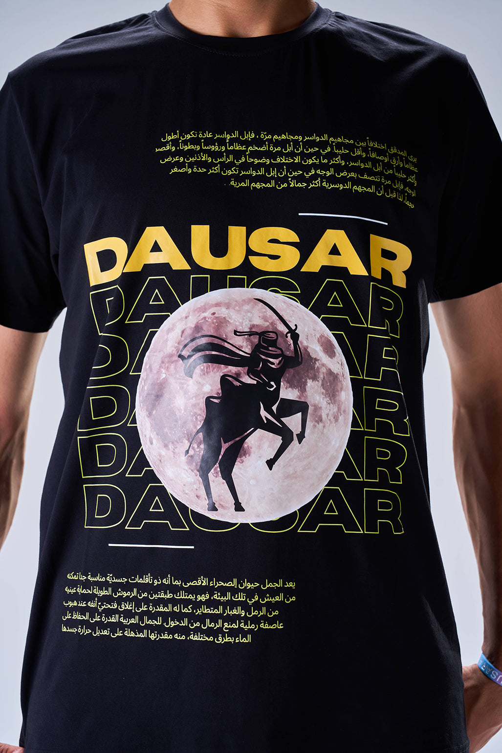 Dausar on Full Moon