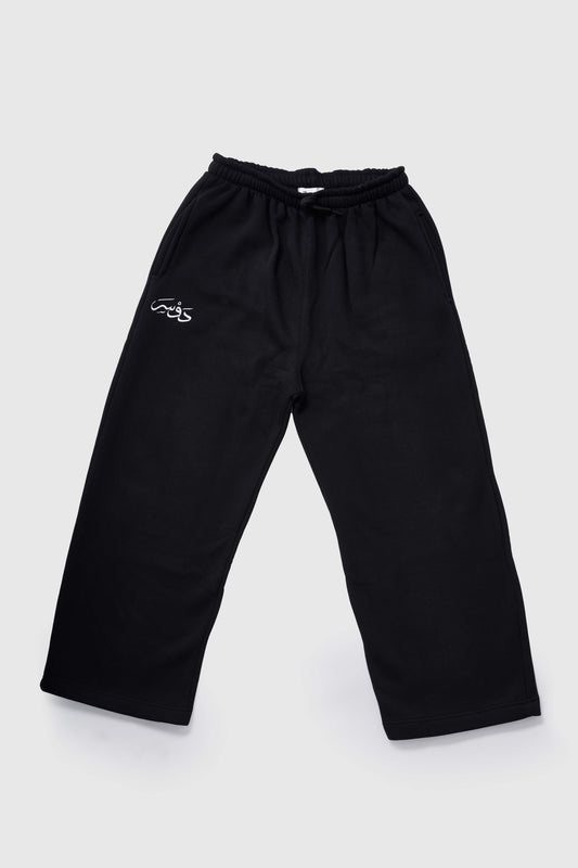 بنطلون ميلتون