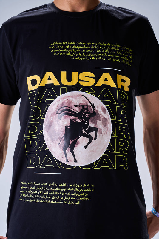 Dausar on Full Moon